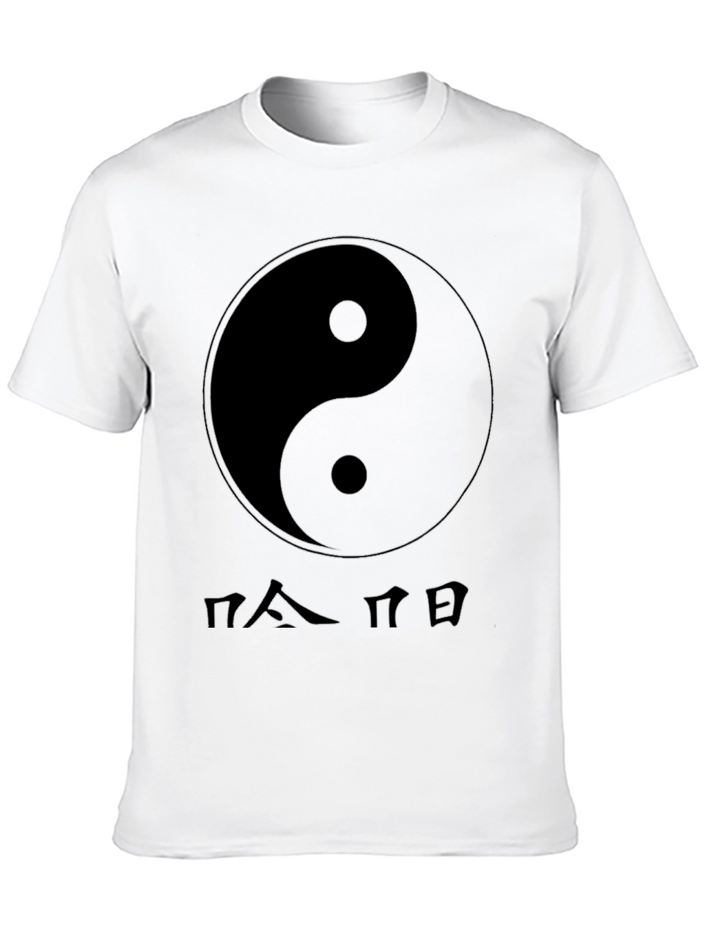 Yin Yang Symbol Graphic Tee - Balance and Style