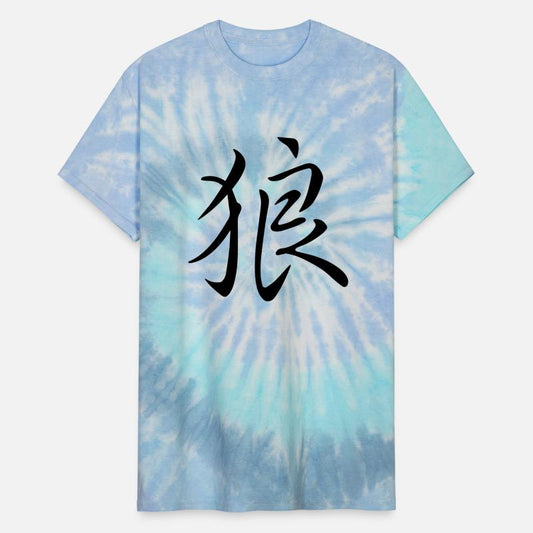 "Wolf" in japanese, chinese Characters, Kanji