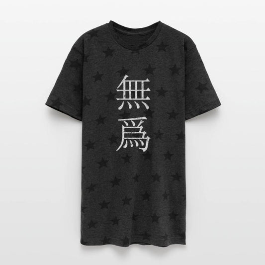 Wu Wei (Chinese for non-doing)