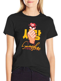 Korean Saranghae T-Shirt - Love Gesture